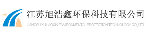 一体化净水器_一体化净水设备_一体化水处理设备-江苏j9国际站(中国)科技有限公司